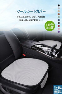 �A�g���[ S700V/S700W/S710V/S710W 6��� �K�p �� �J�[�V�[�g�ԗp �V�[�g�J�o�[ �A���� �w������C�X�V���N�� �ԃN�[���V�[�g�ԗp�N�[���V�[�g �N�b�V���� �J�[�V�[�g�ԗp ���K �ԗp �u���G�A�[�V