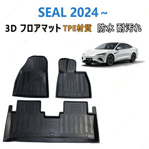 BYD SEAL 2024 �N���ȍ~ ��p 3D�t���A�}�b�gTPE�ގ� ���̐��^ �ϖ��C �ω��� �J�[�}�b�g �Y���h�~ ���� �J�X�^�� �p�[�c ���� �h�~����~�� ���􂢉\ ���� ���L �R�ی��� �J�X�^���p�[�c �Ԏ��