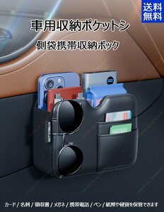AEg_[ PHEV GN0W 3ړKp ԗp [P[X [|Pcg ^]  V[gobN [ J[piԓ L[z_[X}[gtH  ݂艺 Ǌ| cu