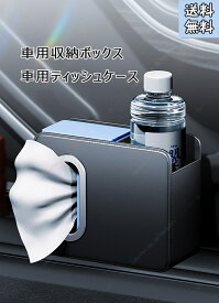 アルファード40系 AAHH40W AAHH45W ヴェルファイア 40系 適用 車用 多機能車載収納ケース車 ゴミ箱 大容量 カー用品 車 小物入れ 携帯 ドア収納 車用ゴミ箱 カー用品 運転席 助手席 シートバックポケット 後部座席 省スペース 便利 おしゃれ PU