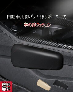 �����Z�f�X�E�x���c EQE �ԗp �h�A�A�[�����X�g�h�A�A�[�����X�g���E�Z�b�g�I�u���Ԃ̃h�A�̃A�[�����X�g�J�[�A�N�Z�T���[ �Ԃ̃C���e���A�A�N�Z�T���[�Ԃ̃A�[�����X�g�G�N�X�e���_�[��