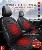楽天市場】audi a1 スポーツバック シートカバーの通販