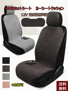 BMW 3V[Yi2019N~sj Kp Ԏ J[V[gq[^[ V[gtbNNbVq[^[zbgJ[V[gMp12VΉ ԗpiM VK[\Pbgdh~ ߔMی dMJo[ q