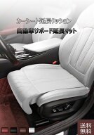 オデッセイ RC系 5代目 RC1 RC2 RC4 適用 車用 カーシートエクステンダーレッグサポートユニバーサルカー…
