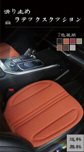 �L���f���b�N XT4 XT5 XT6 �ԗp�N�b�V���� ���e�b�N�X�^�C�v �J�[�V�[�g�N�b�V���� �V�[�g �J�o�[ �J�[�V�[�g�� ���z�c �R�� �h�L �z�� ���� �ʋC�� ��R �V�R�f�� ���ɗD���� �l�G�ʗp ����