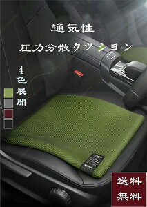 �}�c�_ �t���A�N���X�I�[�o�[ ���� MS31S MS41S�i2014�N-2020�N�j/MS52 92S�^ 2��ځi2020�N�`���s�j �ԗp�N�b�V���� �Q���N�b������ �W�F���N�b�V�����V�[�g�N�b�V�����^�]�� ����� �� ���z�c��p