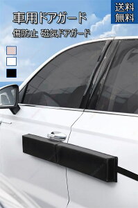 V^ VG^ 3 MXPL10G/MXPC10G/MXPL15G^ ԗphAK[h h~ ChAK[h Ԃ̃hAւ݃veN^[ CՓ˖h~Xgbv }Olbgz eX|W K[h veN^[ 