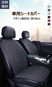 �����Z�f�X�E�x���c EQE �ԗp���l���� �ԗp�V�[�g�J�o�[ �V�R�f�� ���R�f�ނň��S�ėp �ʋC �z�� ������� ������ ����h�~ �Z�b�g������Ƃ������G�� �ԓ����K �l�G�Ή� �ʋC�� �G�A�o�b�O