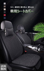 �A�g���[ S700V/S700W/S710V/S710W 6��� �ԗp�V�[�g�J�o�[ �V�R�f�� ���R�f�ނň��S�ėp �ʋC �z�� ������� ������ ����h�~ �Z�b�g������Ƃ������G�� �ԓ����K �ʋC�� �G�A�o�b�O�Ή�