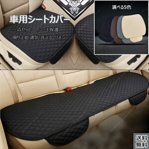 ���N�T�XGS�n�C�u���b�hGSGS250/GS300/GS350/GS300h/GS450h�i2012�N1���`���s�j �ԗp���l���� �ԗp�V�[�g�J�o�[ �V�R�f�� �ň��S�ėp �z�� ������� ������ ����h�~ �Z�b�g������Ƃ������G�� �ԓ���