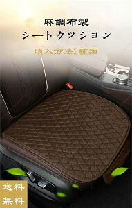 ���N�T�XLS40�n�O�����LS460/LS460L/LS600h/LS600hL�i2006�N9���`2017�N10���j �K�p���l���� �ԗp�V�[�g�J�o�[ �V�R�f�� �ň��S�ėp �z�� ������� ������ ����h�~ �Z�b�g������Ƃ������G�� �ԓ����K