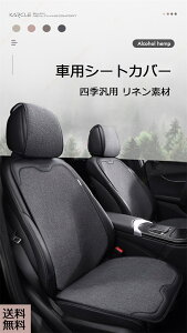 �L���f���b�N XT4 XT5 XT6 �J�[�V�[�g�N�b�V���� ���� �O�ȗp�Z�b�g �ʋC�� �I�[���V�[�Y�� ����~�� �ԗp���z�c �ď���Ȃ� �~�₽���Ȃ� �y������ ���ʎ� ����h�~ ��t�ȒP �􂦂� �w�b�h��