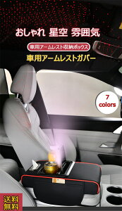 �A���X�g 143�n 147�n 160�n 161�n�ԗp �A�[�����X�g�N�b�V������ �A�[�����X�g�J�o�[�A�[�����X�g�J�o�[ �A�[�����X�g�ԗp�i�E�o�C�N�p�i�������� �R���\�[���{�b�N�X�p�b�h ���[�{�b�N�X�J