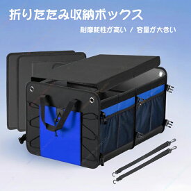 アストンマーティン DB11ヴォランテ DB9ヴォランテ V8/車用収納ボックス 大容量 トランク収納 ラゲッジルーム 仕切リ板 車用品 便利グッズ 折り畳み式 トランクオーガナイザトランク整理箱車載雑物箱折り畳み収納箱尾箱【送料無料】