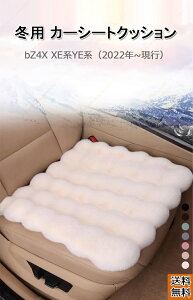 bZ4X XE�nYE�n�i2022�N~���s�j �ԗp���z�c �J�[�V�[�g�N�b�V���� �t�@�[�N�b�V���� �㕔���ȃN�b�V���� �~�p �h�� �ۉ� �ӂ�ӂ� ���� ����~�� �ې􂢉\ �̈����U �o�u���`�� ��ȗp �ԓ��A
