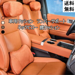 �^���g 3��� LA600S/LA610S�^ 4��� LA650S/LA660S�^ �ԗp�l�b�N�s���[ �l�b�N�s���[ ���N�b�V���� 2 �_�Z�b�g �X�G�[�h���f�� �ᔽ�� �񍘃T�|�[�g �����O�h���C�u���y�� �^�]�ȏ���Ȍ��p �p��