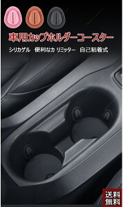 �n�C�[�b�g�J�[�S HIJET CARGO S700V/710V�^ 11��� �ԍڃJ�b�v�����O �h�����N�z���_�[ �ԗp�h�����N�z���_�[�J�b�v�����O �K�^���h�~ �y�b�g�{�g�� ����~�� �É� �ԗp�J�b�v�X�g�b�p�[ �ȒP