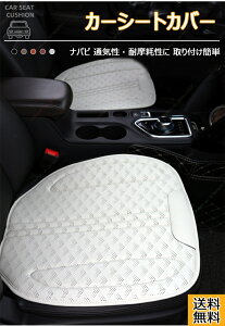 �^���g 3��� LA600S/LA610S�^ 4��� LA650S/LA660S�^ �ԗp���z�c �J�[�V�[�g�N�b�V���� �i�b�p���U�[ �ʋC���f�U�C�� ����~�� �ȒP���� �^�]�� ����ȗp �V�[�g�ی� ����h�~ �������h���C�u�ɍœK