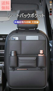 �����Z�f�X�E�x���c GLE�N�[�y �ԗp �V�[�g�o�b�N�|�P�b�g�ԗp�J�[���[�P�[�X ���@�\ �㕔���Ȏ��[ �J�[�V�[�g�o�b�N�o�b �O �`���C���h�V�[�g�}�b�g �V�[�g�|�P�b�g�ԓ������������@�\�d
