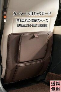 ZR-V�iZRV�jRZ�n �ԃV�[�g���h�~ �V�[�g���L�b�N�K�[�h�A�V�[�g���ی�}�b�g�A�׃��C���X�e�b�`�A�t���b�v�t����|�P�b�g�A���^�J�[�h�|�P�b�g�A�h�����炩�\�� �C�Ֆh�~ �݂艺����t ��
