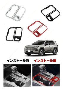 �V�^ RAV4 60�n �n�C�u���b�h �A�h�x���`���[ �V�t�g�p�l���t���[�� �J�[�`���[�j���O�p�[�c �J�X�^���p�[�c �ЊO�i �h���X�A�b�v�p�[�c �ȒP��t �ϋv���A�b�v ���� �J�X�^�� �p�[�c �A�N�Z