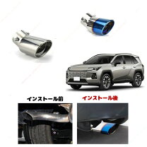楽天市場】rav4 新車外しの通販