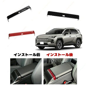 �V�^ RAV4 60�n �n�C�u���b�h �A�h�x���`���[�A�[�����X�g�X�C�b�`�K�[�j�b�V���J�[�`���[�j���O�p�[�c �J�X�^���p�[�c �ЊO�i �h���X�A�b�v�p�[�c �ȒP��t �ϋv���A�b�v ���� �J�X�^�� �p