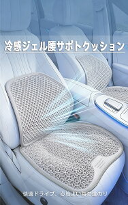 �}�c�_ CX-60 KH�^�ԗp�W�F���N�b�V���� ������ �ʋC�� ����~�� �e�� �_�炩�� �Ռ��z�� �⊴�W�F���f�� �����΍� �ԗp���z�c �Đ�p �l�ԍH�w �K/ ���ɂ݉��� ����S�n���K ���t���ȒP ��