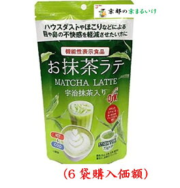 OSKおお抹茶ラテ7.5gx9本（6袋購入価額）小谷穀粉