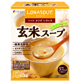 ファイン.玄米スープ(15g×12袋)4個購入価額