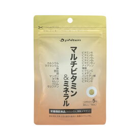 ファイテン．マルチビタミン＆ミネラル（300mlx150粒）（2袋購入価額）