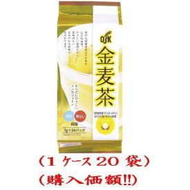 OSK金麦茶ティーパック7gx24袋(1ケース.20袋購入価額)