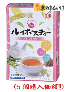 OSしあわせ健康家族Kルイボスティー6gx24(5個購入価額)