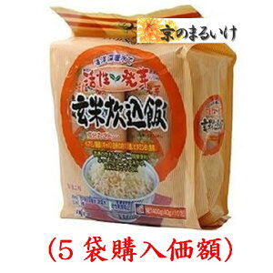 OSK 活性発芽玄米炊込飯　40g×10袋 （5袋購入価額）小谷穀粉
