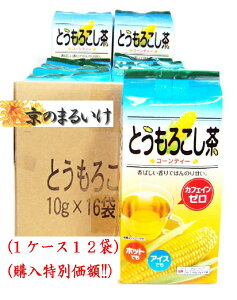 OSKƂ낱10gx16uP[X12܍wz)