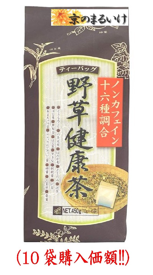OSK16種調合野草健康茶10gx45袋(10袋購入価額)