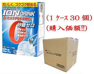 �C�I���h�����N22��3gx30�i1�P�[�X30�w�����z�j�t�@�C��