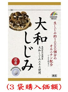 ���Y.��a�����݃G�L�X.250mgx150���i3�܍w�����z�j���j�}�b�g���P��