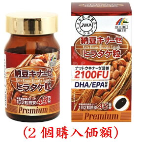 �[���L�i�[�[�q���^�P���t���~�A��406mgx90��(2�w�����z) ���j�}�b�g���P��