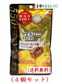 マヌカハニーキャンディMGO550+10粒（4袋購入価額）ユニマットリケン
