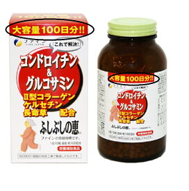 コンドロイチン＆グルコサミン .150mg×1500粒.100日分