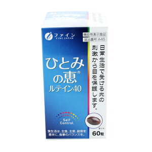@\\Hi@ЂƂ݂̌beC40450mg×60.t@C.