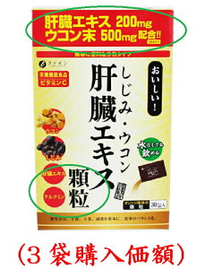 �����݃E�R���̑��G�L�X����.2g×30��.�i3�܍w�����z�j