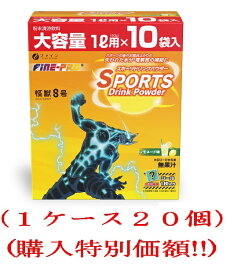 スポーツドリンクパウダーレモネード味（怪獣8号）(40g×10袋 ファイン）20セット