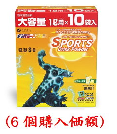 【新発売】スポーツドリンクパウダーレモネード味（怪獣8号）40gx10（6個セット）