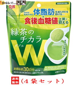 OSKΒ̃`J75gi4܃ZbgzjJij