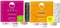 ファイテン．エクストリーム．バレニン3gx30ぶどう味2セット.レモン味2セット