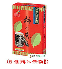 OSK柿の恵み茶5gx32包（5個価額）