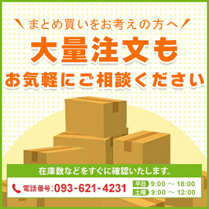 楽天市場】ボッシュ 切断砥石 一般鋼材用105×1.2×15mm 50枚 2608626209 