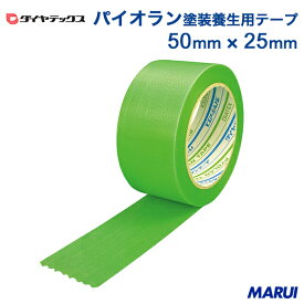 楽天市場 ガムテープ 養生テープの通販